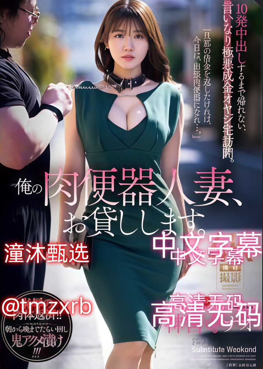 巨女丰满爆乳潮喷喷汁视频
